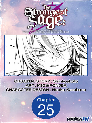 cover image of The Strongest Sage: The Story of a Talentless Man Who Mastered Magic and Became the Best, Chapter 25